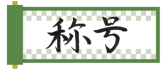 のびしろしかない