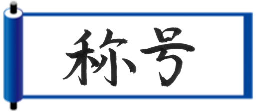 最速の予報
