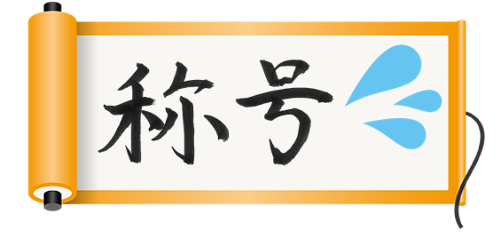 汗かく予報