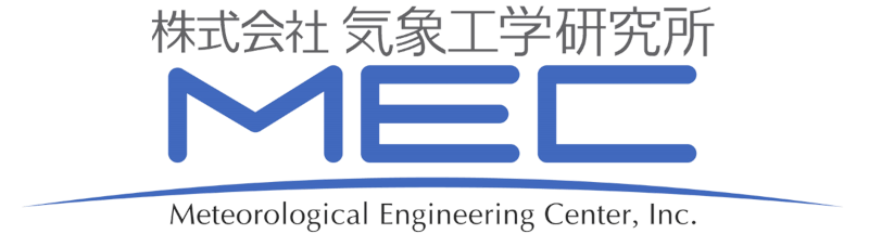 株式会社 気象工学研究所